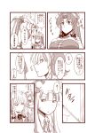  3girls amazon_(taitaitaira) breasts comic female hat highres hong_meiling izayoi_sakuya monochrome multiple_girls patchouli_knowledge touhou upper_body 