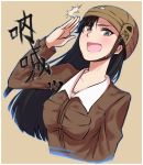  1girl asymmetrical_bangs bangs brown_background brown_eyes brown_hair brown_jacket cropped_torso girls_und_panzer helmet long_hair long_sleeves looking_at_viewer m2b military military_uniform nishi_kinuyo open_mouth salute simple_background smile solo standing translated uniform upper_body 