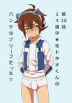  1boy ahoge blue_background blush briefs brown_hair embarrassed gloves green_eyes headgear jacket male_focus mitose_(seto) no_pants short_hair simple_background time_bokan_(series) time_bokan_24 tokio_(time_bokan) underwear uniform 