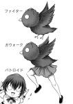  :d bird chibi crow hat hidefu_kitayan legs monochrome o_o open_mouth pleated_skirt shameimaru_aya skirt smile tokin_hat touhou traditional_media translation_request 