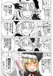  1girl absurdres araido_kagiri comic fate/grand_order fate_(series) female hat highres partially_colored saber saber_alter santa_alter santa_costume solo tagme translation_request yellow_eyes 