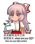  1girl blush bow card chibi chinese english fujiwara_no_mokou hair_bow hair_ribbon long_hair meme multi-tied_hair pink_hair red_eyes ribbon shangguan_feiying smile solo suspenders touhou translated white_background 