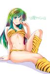  1girl arm_support bangs bikini blue_eyes blush boots breasts cleavage commentary green_hair highres horns kazuma_muramasa long_hair lum navel oni pointy_ears simple_background sitting smile solo swimsuit tiger_print translated urusei_yatsura white_background 