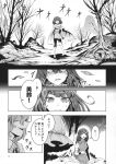 comic highres hong_meiling monochrome remilia_scarlet touhou translation_request zounose 