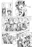  chen comic highres hong_meiling ibaraki_kasen monochrome touhou translation_request yakumo_ran zounose 