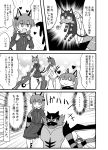  3girls 4koma animal_ears blank_eyes braid cat cat_ears cat_tail comic corpse greyscale heart highres imagining incineroar indosou kaenbyou_rin komeiji_satori lifting_person litten_(pokemon) monochrome multiple_girls partially_translated pokemon pokemon_(creature) pokemon_(game) pokemon_sm spoken_squiggle squiggle tail touhou translation_request wheelbarrow 