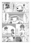  1boy 2girls admiral_(kantai_collection) akebono_(kantai_collection) collaboration comic faceless faceless_male floating_fortress_(kantai_collection) greyscale highres kantai_collection monochrome multiple_girls northern_ocean_hime page_number roru_(lolanime) shinkaisei-kan translation_request yuukyan_(ucan85) 