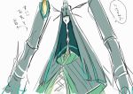  :d absurdly_long_hair aqua_hair bamboo bangs blunt_bangs celesteela floating hikimayu long_hair no_humans open_mouth pokemon pokemon_(game) pokemon_sm simple_background smile solo speech_bubble text translation_request ultra_beast very_long_hair white_background 