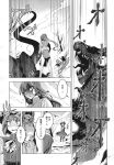  chen comic highres hong_meiling monochrome touhou translation_request zounose 