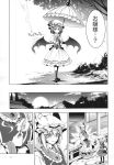  chen comic highres monochrome remilia_scarlet touhou translation_request yakumo_ran zounose 