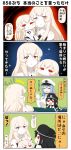  4koma battleship_hime black_dress black_hair blonde_hair blue_hair breasts central_hime chair cheek_press closed_eyes comic commentary_request desk dress epaulettes female_admiral_(kantai_collection) hand_on_another&#039;s_stomach hand_up hat highres horns kantai_collection large_breasts long_hair military military_hat military_uniform night night_sky oni_horns open_mouth peaked_cap puchimasu! red_eyes shinkaisei-kan shooting_star sidelocks sitting sky sleeveless sleeveless_dress star_(sky) starry_sky strapless strapless_dress surprised translation_request uniform waving wristband yuureidoushi_(yuurei6214) 