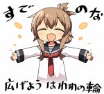  1girl ^_^ ^o^ anchor_symbol brown_hair closed_eyes commentary folded_ponytail inazuma_(kantai_collection) kanikama kantai_collection long_sleeves nanodesu_(phrase) neckerchief open_mouth outstretched_arms school_uniform serafuku solo translated white_background 