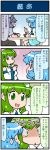  3girls 4koma animal_ears artist_self-insert blue_hair bowl chopsticks comic commentary detached_sleeves dress eating food frog_hair_ornament hair_ornament highres japanese_clothes juliet_sleeves kochiya_sanae long_hair long_sleeves mizuki_hitoshi mouse_ears multiple_girls nazrin nontraditional_miko noodles open_mouth puffy_sleeves ramen red_eyes shaded_face shawl short_hair sitting skirt smile snake_hair_ornament steam sweat sweatdrop sweating_profusely table tatara_kogasa touhou translated triangle_mouth vest violet_eyes wide_sleeves 