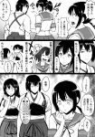  5girls akagi_(kantai_collection) bifidus blush comic commentary_request cosplay double_v flying_sweatdrops fubuki_(kantai_collection) fubuki_(kantai_collection)_(cosplay) hyuuga_(kantai_collection) ise_(kantai_collection) japanese_clothes kaga_(kantai_collection) kaga_(kantai_collection)_(cosplay) kantai_collection long_hair long_sleeves low_ponytail midriff monochrome multiple_girls muneate open_mouth pleated_skirt ponytail short_hair short_sleeves side_ponytail sidelocks skirt smile surprised sweat tongue tongue_out translation_request v 