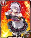  1girl ahoge black_legwear black_skirt card_(medium) collarbone detached_sleeves eating garter_straps hand_in_hair headdress heart heart_necklace long_hair midriff navel neck_garter purple_hair skirt solo star strapless strea sword_art_online thigh-highs white_apron 