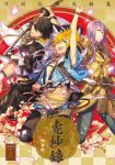  3boys armor black_hair blonde_hair checkered checkered_background cherry_blossoms cover cover_page doujin_cover facial_hair green_eyes hachisuka_kotetsu hair_over_one_eye japanese_clothes katana male_focus multicolored_hair multiple_boys nagasone_kotetsu open_mouth orange_hair petals purple_hair smile stubble sword touken_ranbu translation_request two-tone_hair urashima_kotetsu weapon yamatsuki_sou yellow_eyes 