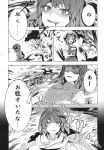  chen comic highres hong_meiling monochrome touhou translation_request zounose 