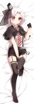  1girl anchor between_legs black_gloves black_legwear black_skirt blush capelet dakimakura eyes_visible_through_hair garter_straps gloves hand_between_legs hat looking_at_viewer lying mini_hat miniskirt necktie on_back pencil_skirt red_eyes short_hair skirt solo striped striped_necktie suspenders thigh-highs vittorio_veneto_(zhan_jian_shao_nyu) white_hair xia_xiang_(ozicha) zhan_jian_shao_nyu 