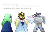  1boy 1girl breasts character_request cleavage green_hair kinsyokamei maps profile red_eyes robot simple_background smile translation_request white_background 
