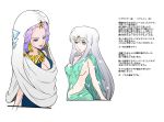  2girls breasts character_request cleavage cleavage_cutout kinsyokamei maps multiple_girls sideboob translation_request 