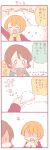  0_0 2girls 4koma :&gt; ^_^ arm_up blush brown_hair brown_scarf closed_eyes coat comic green_coat holding_leaf hoshizora_rin koizumi_hanayo leaf long_sleeves love_live! love_live!_school_idol_project multiple_girls open_mouth orange_hair red_coat saku_usako_(rabbit) scarf shaded_face short_hair smile snow snow_cat tears translation_request winter_clothes yellow_scarf 