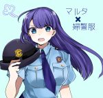  1girl blue_eyes fate/grand_order fate_(series) hat hat_removed headwear_removed nappa_(mukudoku6996) necktie police police_uniform policewoman purple_hair saint_martha sigh uniform 