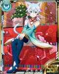  1girl animal_ears blue_eyes blue_hair blue_legwear blue_skirt card_(medium) cat_ears cat_tail collarbone detached_sleeves flower hair_flower hair_ornament hands_on_knee hands_together looking_at_viewer pink_flower shinon_(sao-alo) short_hair_with_long_locks sitting skirt smile solo star sword_art_online tail thigh-highs 