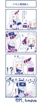  !? &gt;_&lt; 3girls 4koma :d ahoge airfield_hime breasts claws closed_eyes comic detached_sleeves dress female highres holding horn horns kantai_collection mittens multiple_girls northern_ocean_hime open_mouth partially_colored playstation_controller playstation_vr seaport_hime shinkaisei-kan smile tomoyohi translation_request twitter_username vr_visor white_background white_dress white_hair white_skin yellow_eyes 