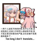  1girl bow chinese comb combing english expressionless fujiwara_no_mokou hair_bow hair_ribbon long_hair looking_at_viewer meme mirror pink_hair puffy_short_sleeves puffy_sleeves red_eyes ribbon shangguan_feiying short_sleeves simple_background solo suspenders touhou translation_request tress_ribbon upper_body very_long_hair white_background 
