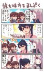  4koma akagi_(kantai_collection) arrow black_hair blue_sky bow_(weapon) brown_eyes brown_hair claws closed_eyes clouds comic food highres horn houshou_(kantai_collection) japanese_clothes kaga_(kantai_collection) kantai_collection muneate ocean onigiri open_mouth pako_(pousse-cafe) red_eyes seaport_hime shinkaisei-kan side_ponytail single_glove sky smile translation_request weapon white_hair white_skin yugake 