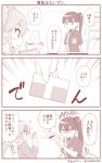  &gt;:o 2girls 3koma :o alternate_costume barcode_scanner blush card cashier casual comic commentary_request contemporary convenience_store hair_ribbon holding kaga_(kantai_collection) kantai_collection lawson long_hair monochrome multiple_girls ribbon shop side_ponytail sweat translation_request trembling twintails twitter_username wallet yamato_nadeshiko zuikaku_(kantai_collection) 
