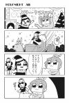  1boy 2girls 4koma bkub bubble_background character_doll comic dj_copy_and_paste fireplace greyscale hat headphones monochrome multiple_girls one_side_up original reindeer sachi_(bkub) santa_hat side_ponytail simple_background sky star_(sky) starry_sky sunglasses tayo translation_request two-tone_background 