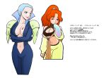  breasts character_request cleavage cleavage_cutout facial_mark kinsyokamei maps midriff navel simple_background translation_request white_background 