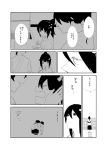 2girls c-button comic female highres houshou_(kantai_collection) indoors japanese_clothes kantai_collection long_hair monochrome multiple_girls salt skirt translation_request yamato_(kantai_collection) 