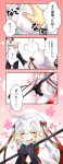  1boy 1girl 4koma absurdres ahoge bell black_bikini_top black_gloves blonde_hair blush capelet comic elbow_gloves fate/grand_order fate_(series) fujimaru_ritsuka_(male) fur_trim gloves hair_ribbon headpiece highres holding holding_weapon jeanne_alter jeanne_alter_(santa_lily)_(fate) long_hair open_mouth petting ribbon ruler_(fate/apocrypha) smile translation_request weapon weaponman 