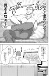  1boy comic couch emphasis_lines greyscale hood hoodie monochrome ooishi_wataru parari_(parari000) solo super_heroine_boy television translated 