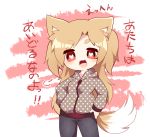  1girl animal_ears blonde_hair chibi fox_ears fox_tail hands_on_hips heart heart-shaped_pupils highres hood hoodie looking_at_viewer open_mouth original red_eyes symbol-shaped_pupils tail thick_eyebrows torauji_tensaburou translation_request 