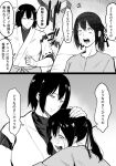  2girls bifidus comic commentary crying crying_with_eyes_open greyscale hyuuga_(kantai_collection) ise_(kantai_collection) japanese_clothes kantai_collection monochrome multiple_girls ponytail short_hair sick tears undershirt 