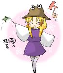  1girl female frog full_body gradient gradient_background hat hirafumi moriya_suwako skirt solo touhou white_background 