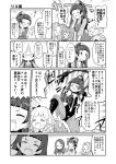  6+girls :d =_= ^_^ afterimage asahina_mirai bdsm blush boots bow braid camcorder closed_eyes comic commentary_request cure_mofurun dominatrix drooling emphasis_lines fishnet_pantyhose fishnets gloves greyscale hair_bow hanami_kotoha hand_on_own_cheek izayoi_liko knee_boots lilia_(mahou_girls_precure!) liz_(mahou_girls_precure!) long_nose mahou_girls_precure! mofurun_(mahou_girls_precure!) monochrome mother_and_daughter multiple_girls navel open_mouth pantyhose precure siblings sisters smile translation_request whip yuri yuuma_(skirthike) 