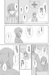  comic flag girls_und_panzer hat monochrome nathaniel_pennel nishizumi_maho paperwork translation_request 