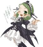  cosplay green_hair kanaria rozen_maiden suigintou suigintou_(cosplay) translation_request 