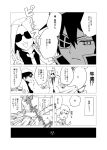  c-button comic eyepatch formal jun&#039;you_(kantai_collection) kantai_collection kiso_(kantai_collection) monochrome mutsu_(kantai_collection) necktie ooi_(kantai_collection) suit sunglasses translation_request 