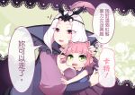  2girls animal_ears annie_hastur beancurd breasts cat_ears chinese cleavage emilia_leblanc feathers green_eyes hand_on_another&#039;s_head hug league_of_legends multiple_girls open_mouth pink_eyes pink_hair translated white_hair 