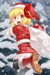  1girl araki_(qbthgry) blonde_hair boots box dated gift gift_box hair_ribbon hat open_mouth red_eyes ribbon rumia sack santa_boots santa_costume santa_hat short_hair touhou 