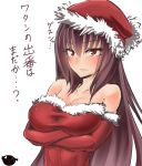  1girl bangs bare_shoulders blush breasts christmas cleavage dress fate/grand_order fate_(series) gloves hat highres large_breasts long_hair looking_at_viewer purple_hair red_dress red_eyes redhead scathach_(fate/grand_order) simple_background solo translation_request white_background 
