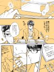  1boy chopsticks comic glasses highres male_focus monochrome nigeru_wa_haji_daga_yaku_ni_tatsu obentou plumin sweatdrop translated tsuzaki_hiramasa 