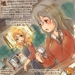  2girls alternate_costume apron black_necktie blonde_hair brown_eyes colored_pencil_(medium) croissant cup dated dutch_angle food grey_hair kantai_collection kirisawa_juuzou long_hair multiple_girls necktie open_mouth pola_(kantai_collection) sweater traditional_media translation_request twitter_username wavy_hair zara_(kantai_collection) 