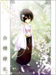  ahoge black_hair cherry_blossoms flower hayata_aya japanese_clothes short_hair sword weapon 