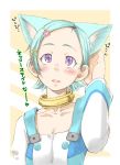  1girl animal_ears blush cat_ears collar eureka eureka_seven eureka_seven_(series) sakura_kotetsu solo 